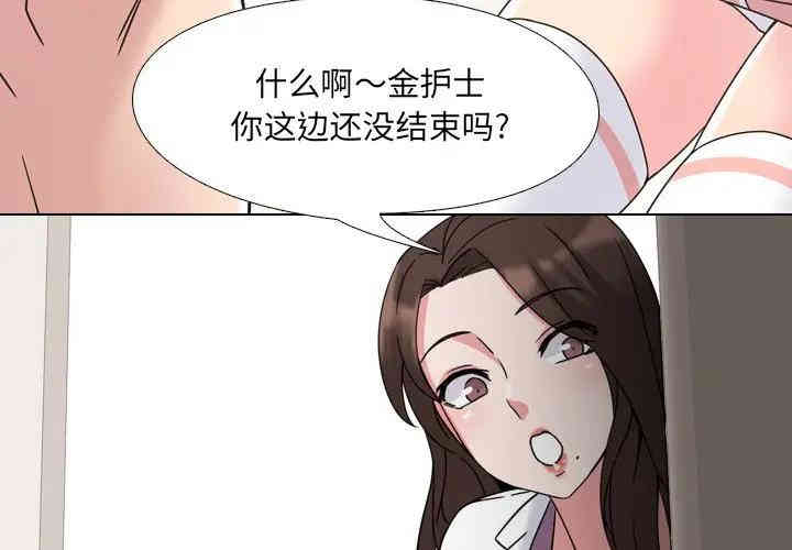 泌尿科俏护士