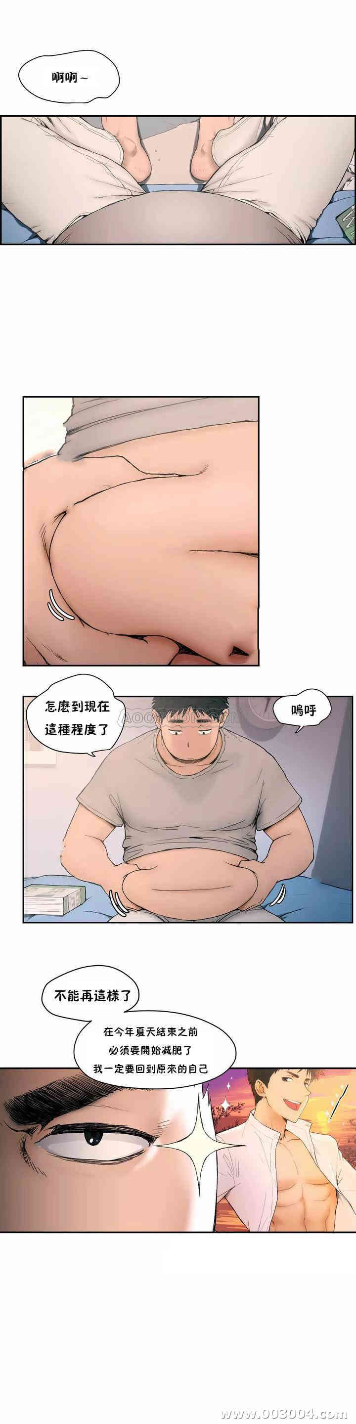 非常运动