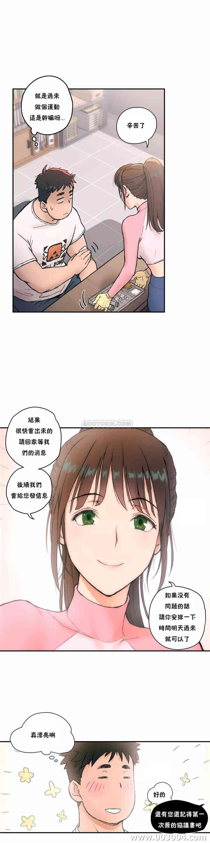 非常运动