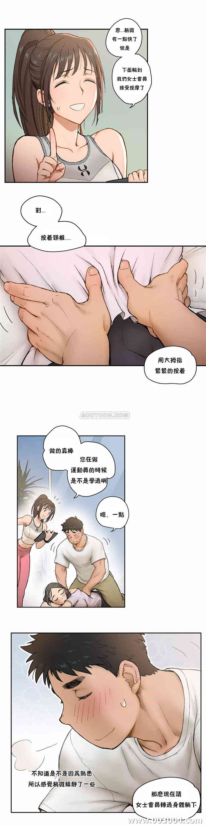 非常运动