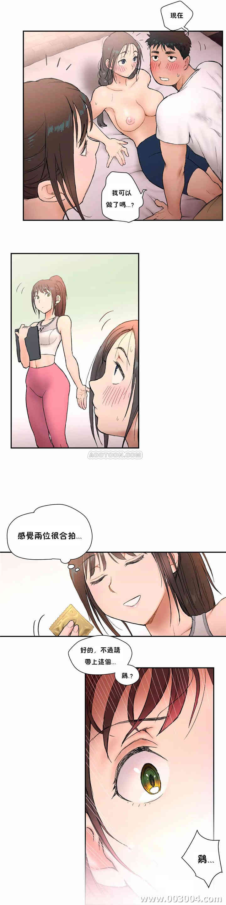非常运动