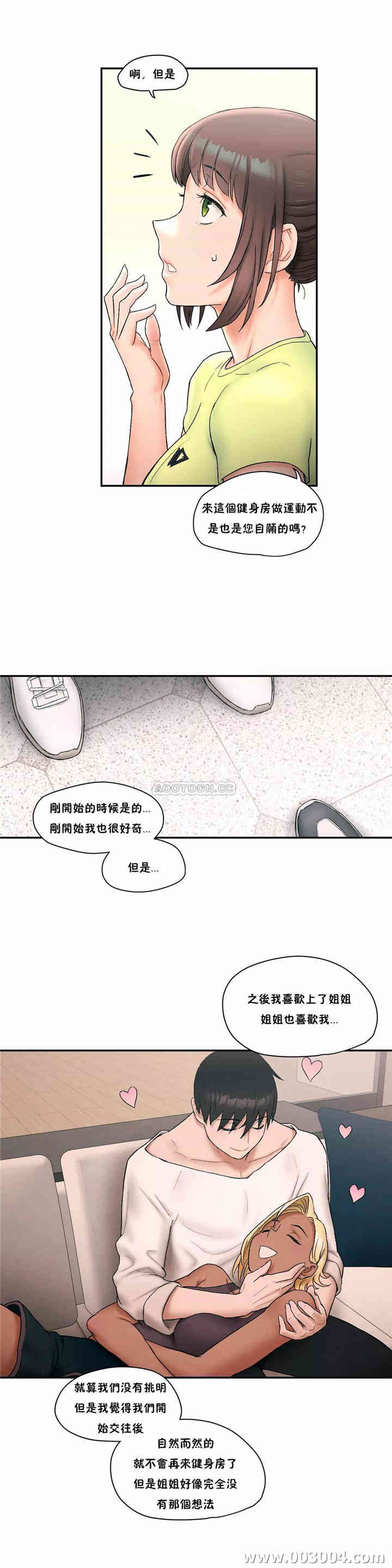 非常运动