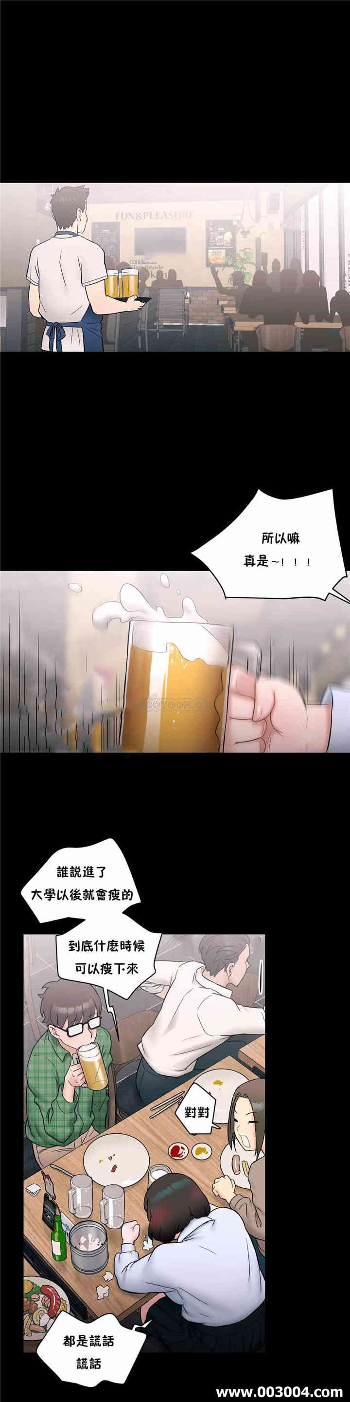 非常运动