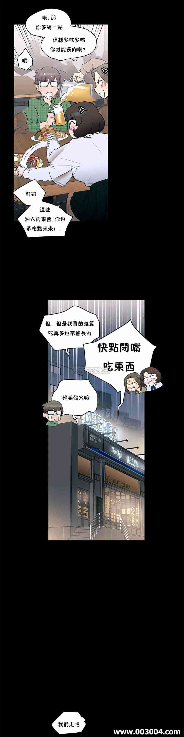 非常运动