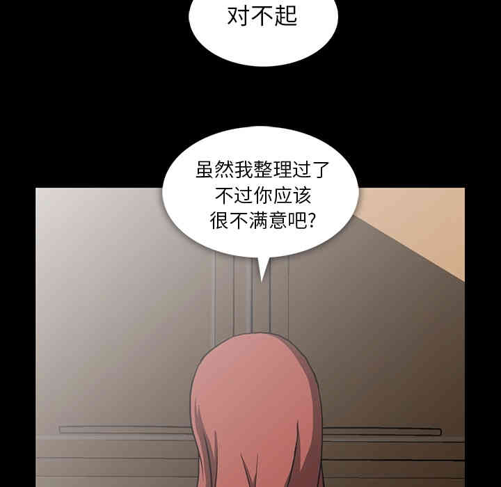 蜜毒