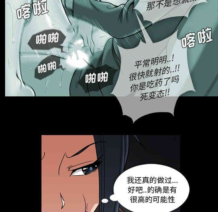 蜜毒