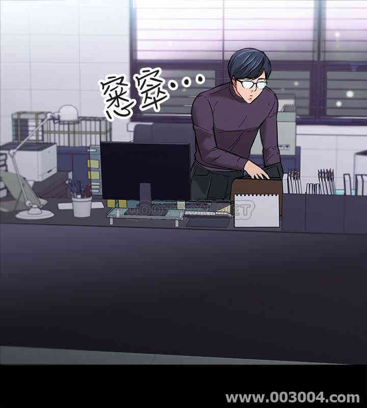 教授，你还等什么