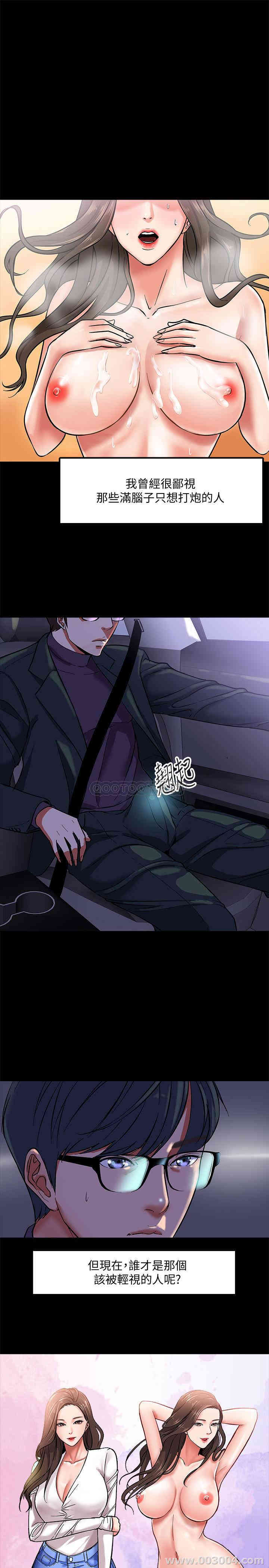 教授，你还等什么