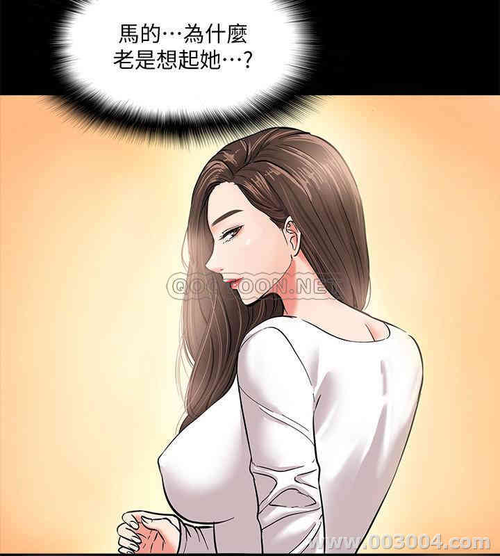 教授，你还等什么