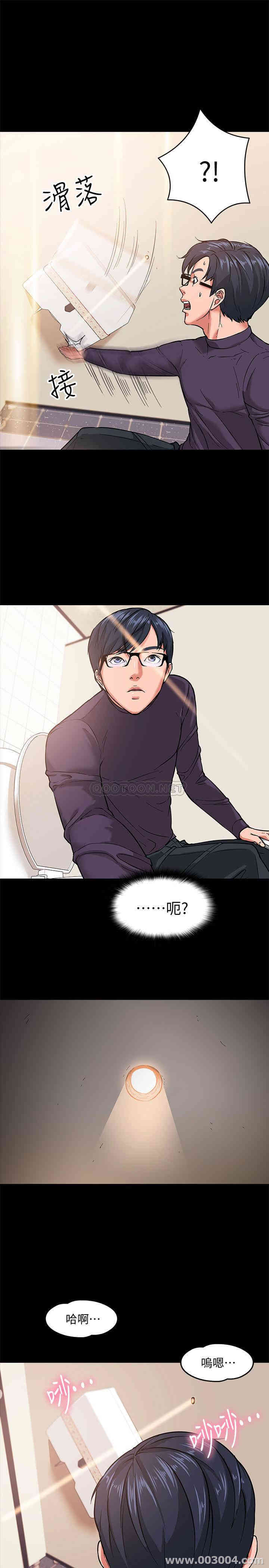 教授，你还等什么