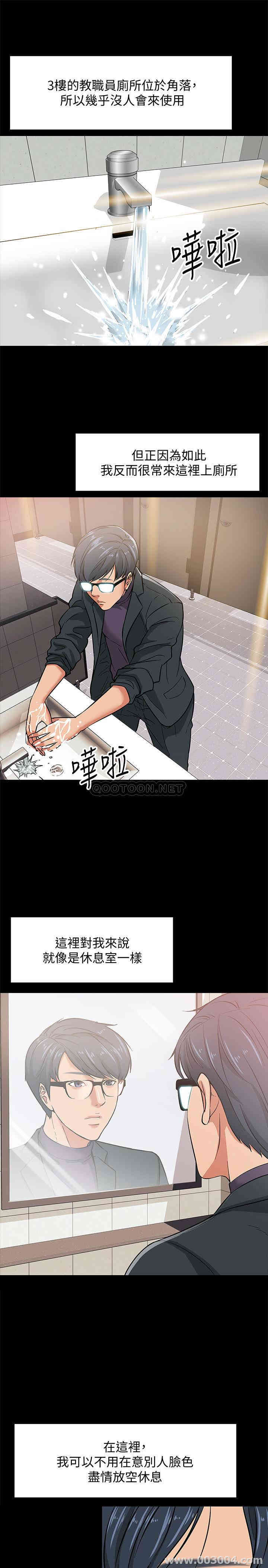 教授，你还等什么