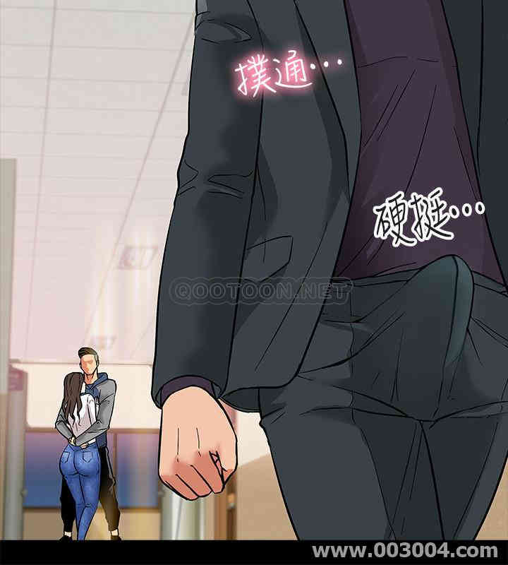 教授，你还等什么