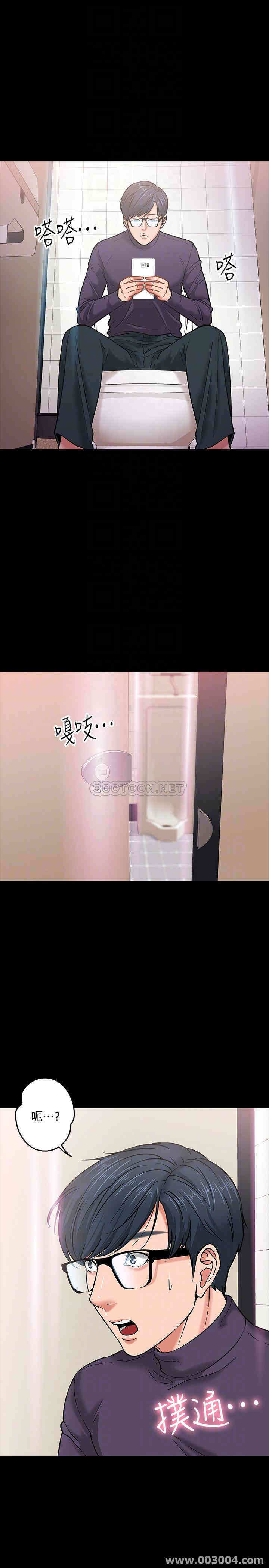 教授，你还等什么