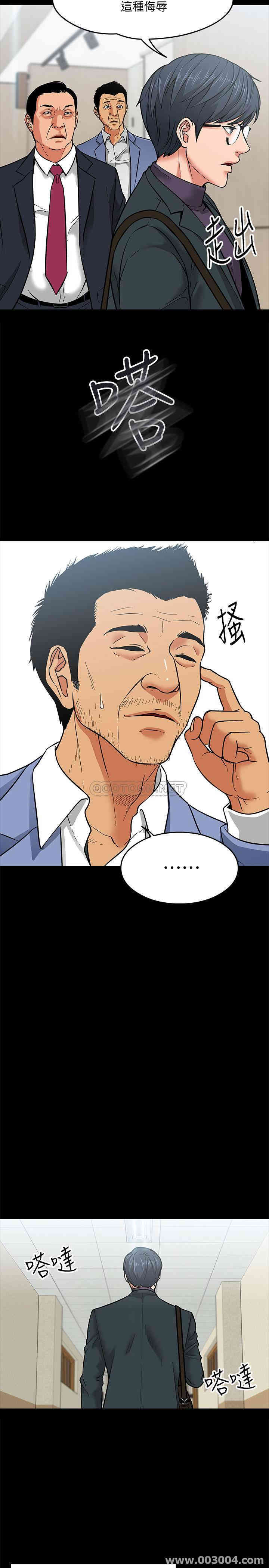 教授，你还等什么