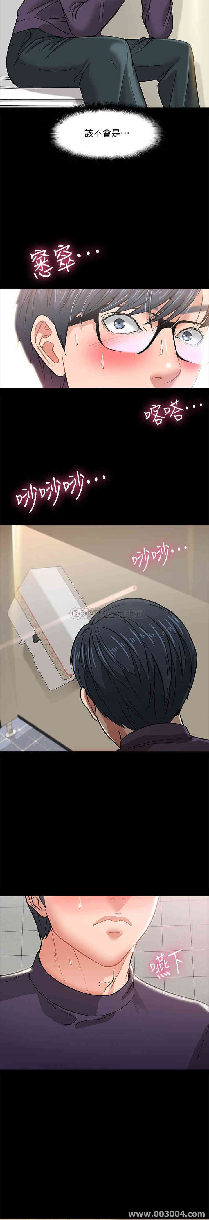 教授，你还等什么