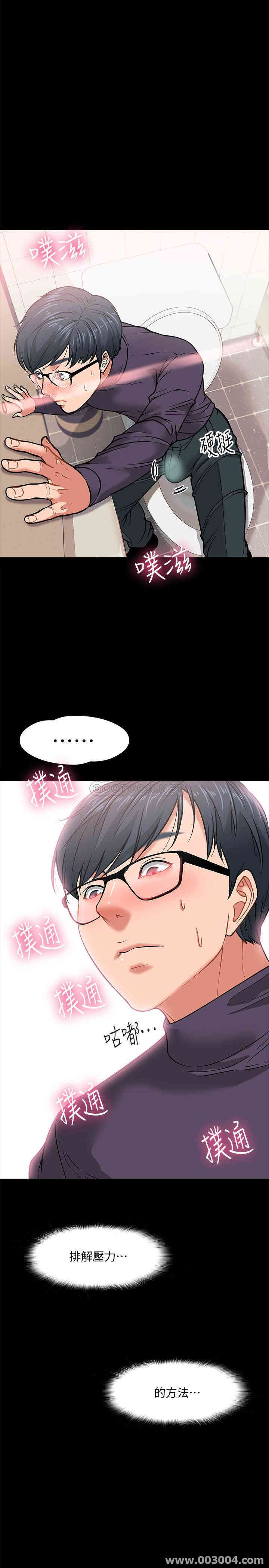 教授，你还等什么