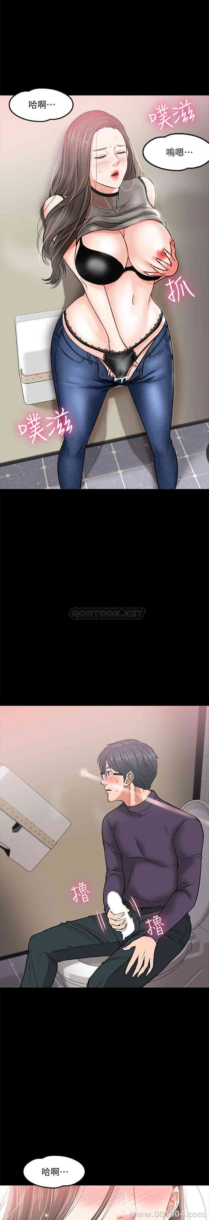 教授，你还等什么