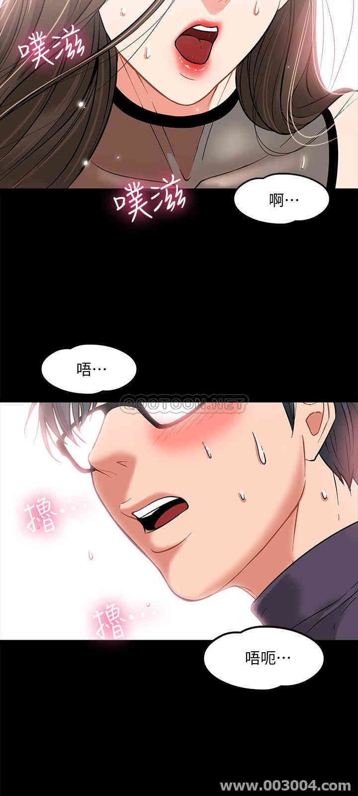 教授，你还等什么