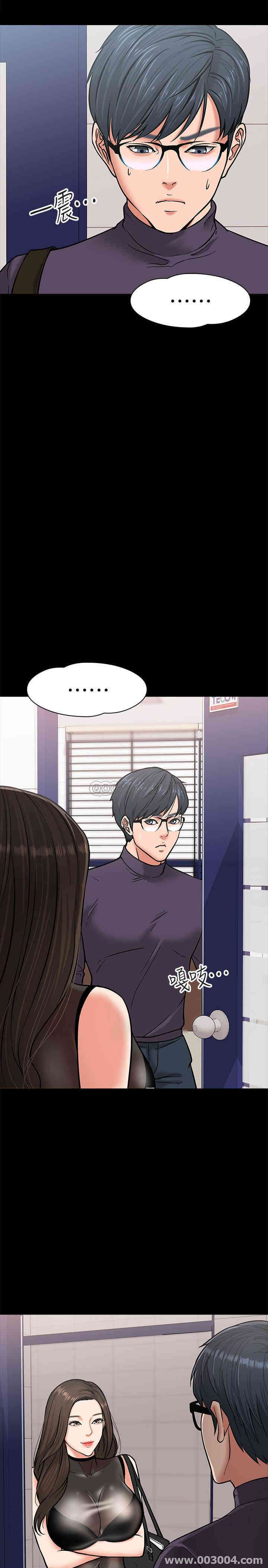 教授，你还等什么