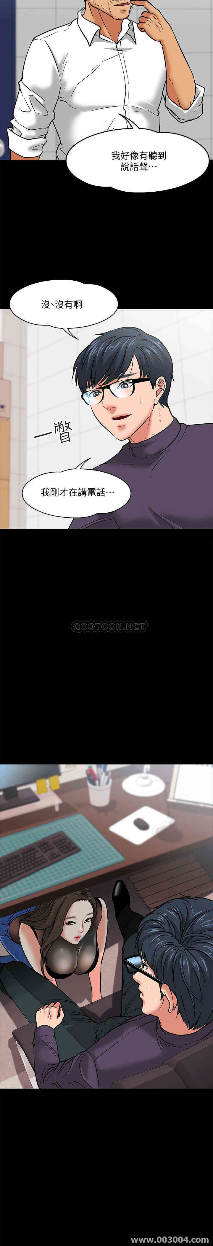 教授，你还等什么