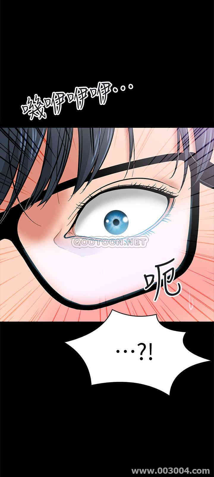 教授，你还等什么