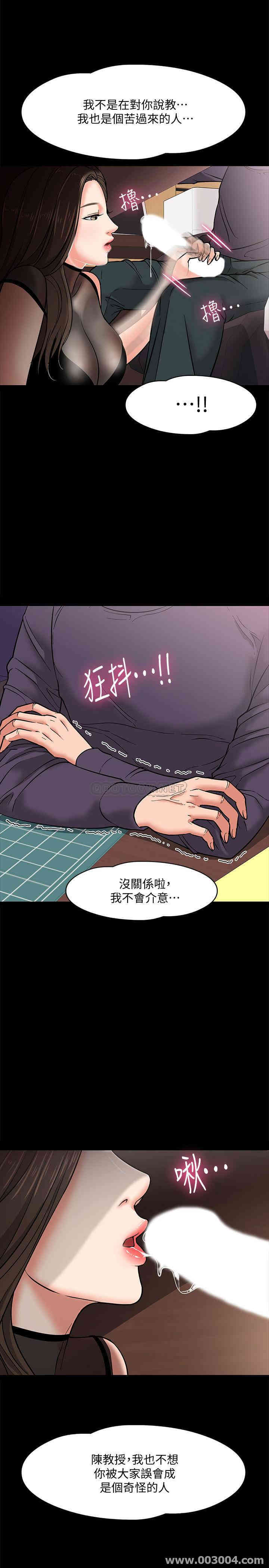 教授，你还等什么