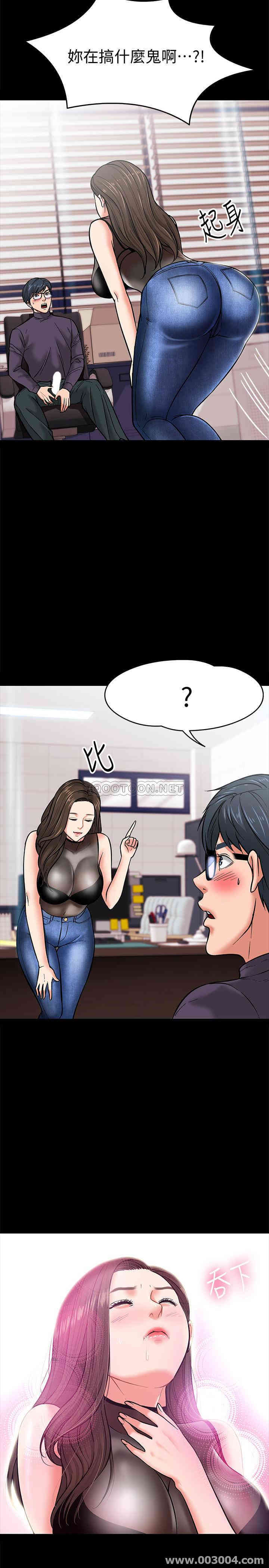 教授，你还等什么