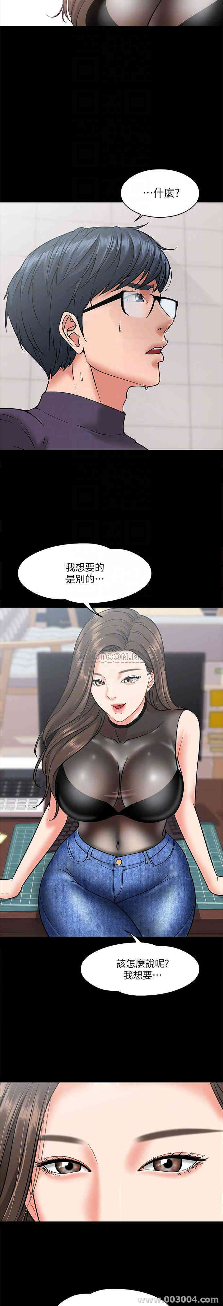 教授，你还等什么