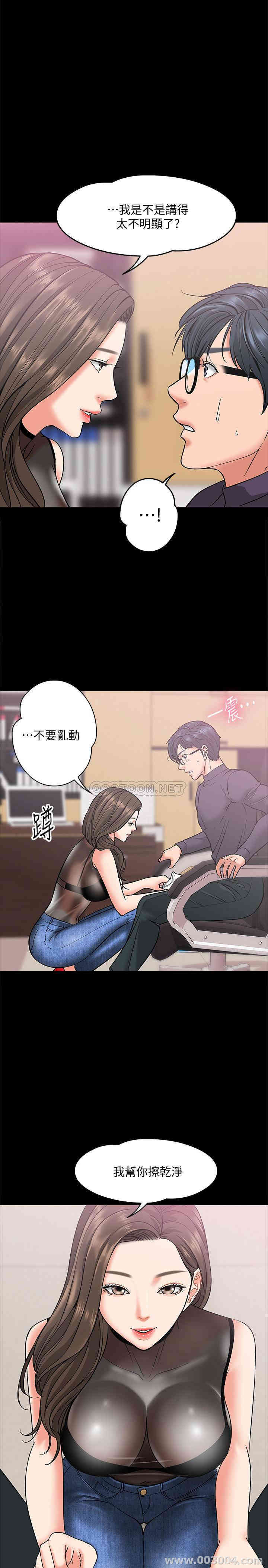 教授，你还等什么