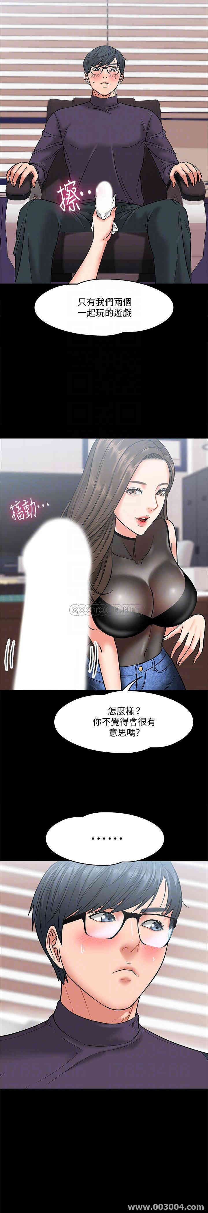 教授，你还等什么