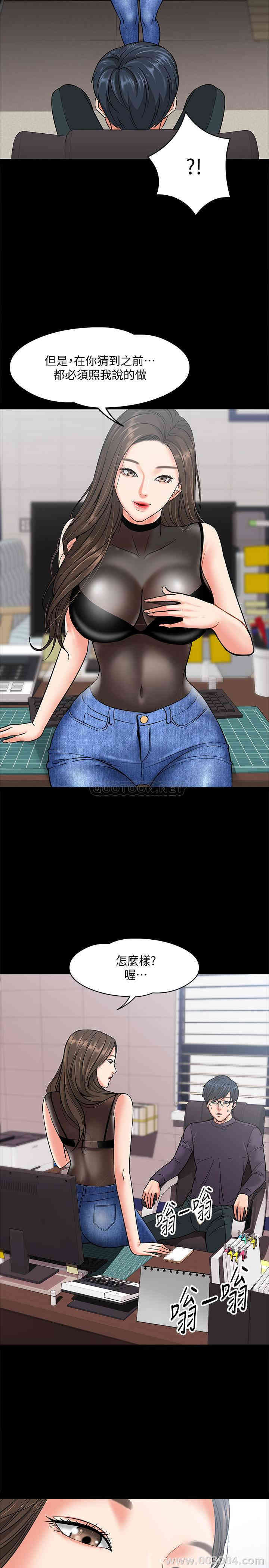 教授，你还等什么