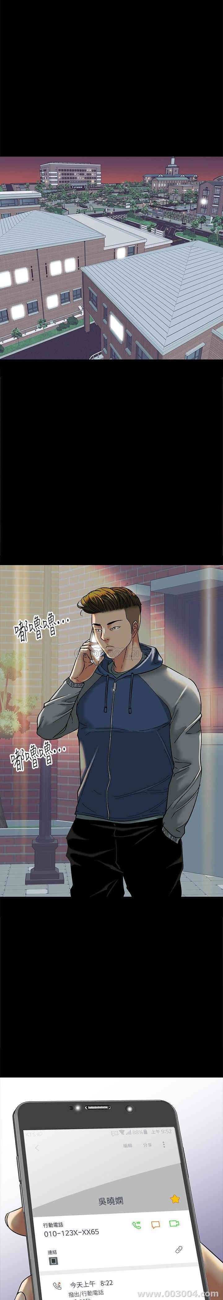 教授，你还等什么