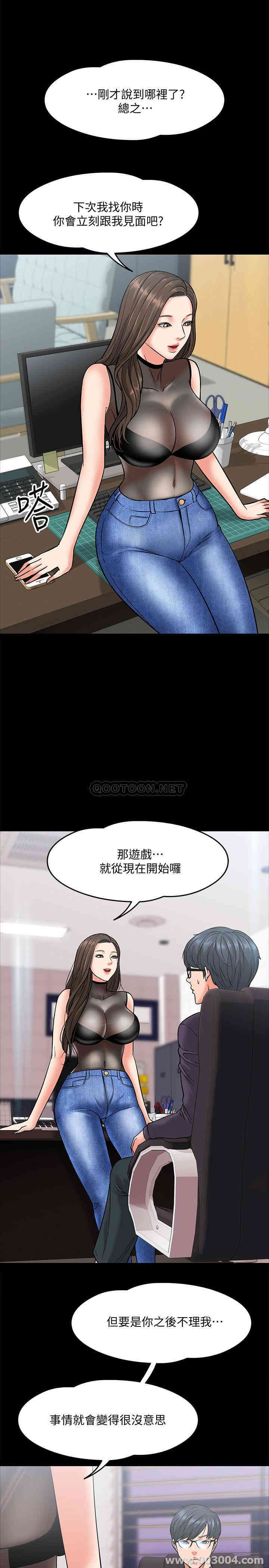 教授，你还等什么