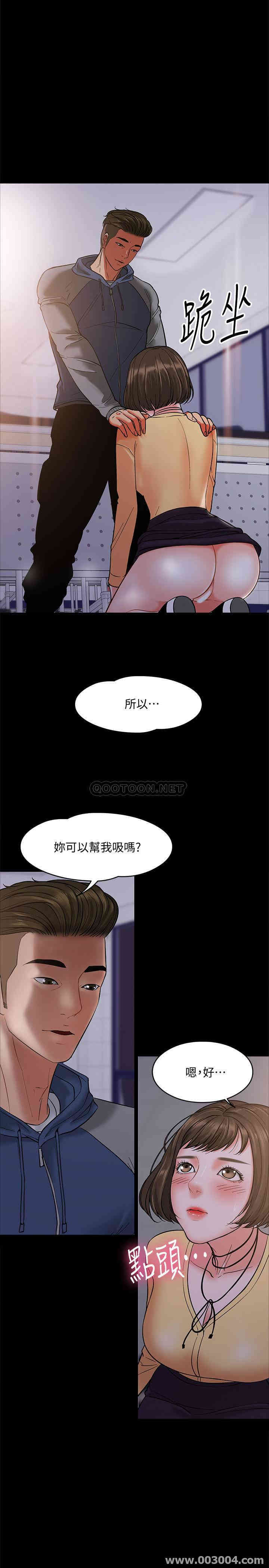 教授，你还等什么