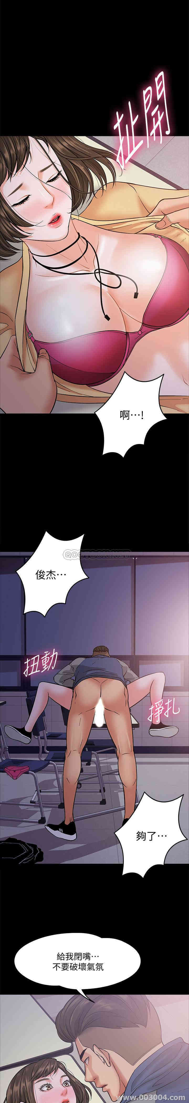 教授，你还等什么