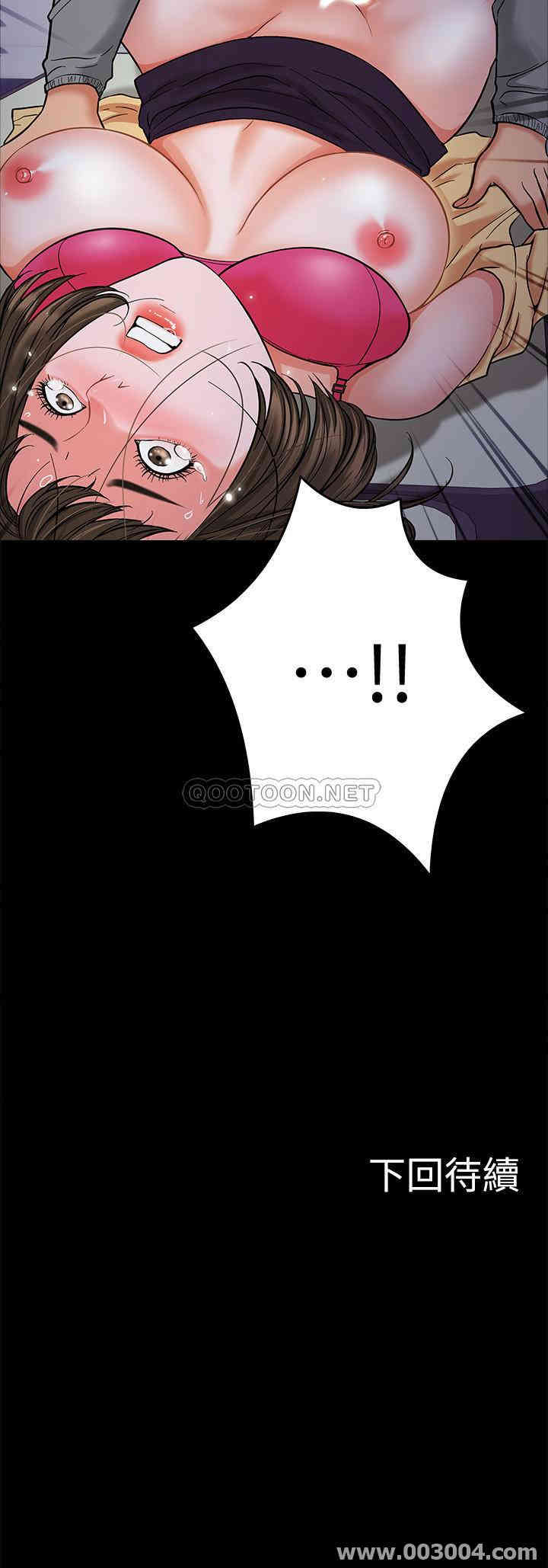 教授，你还等什么