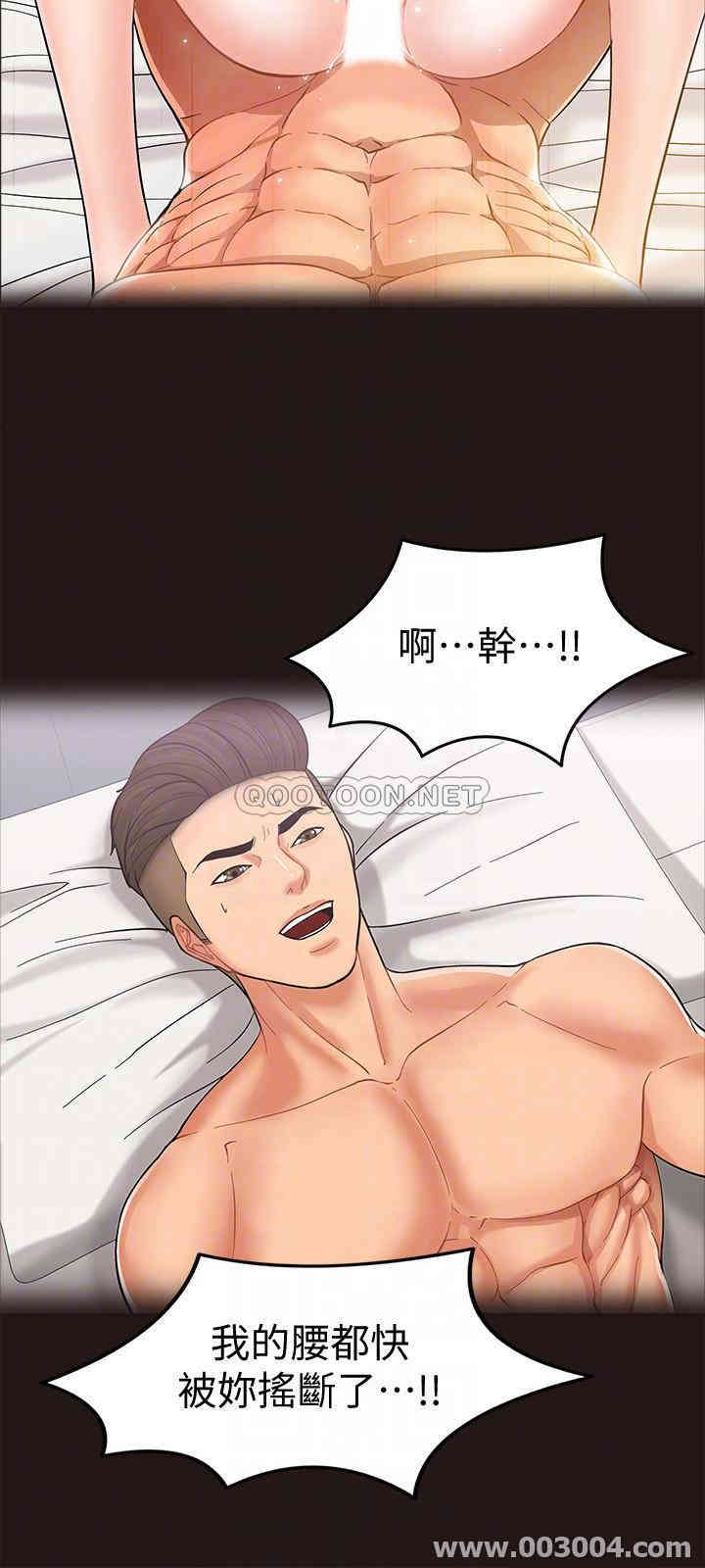 教授，你还等什么