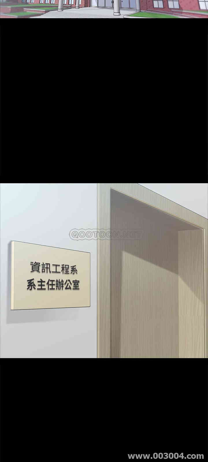 教授，你还等什么