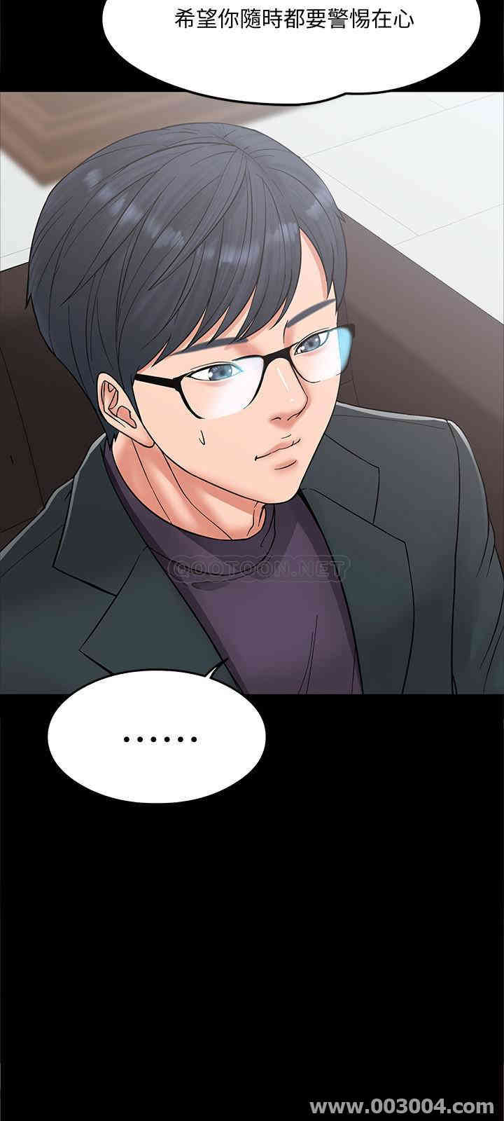 教授，你还等什么