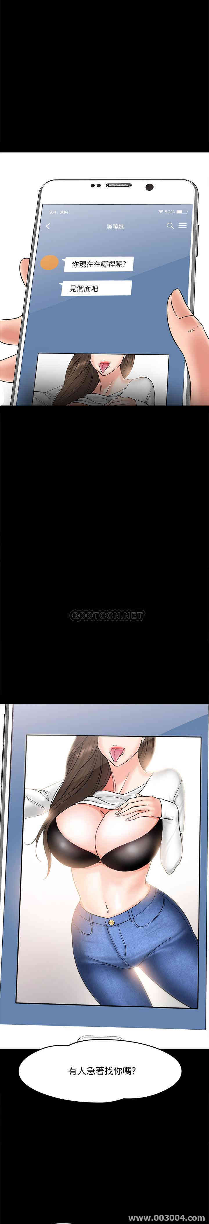 教授，你还等什么