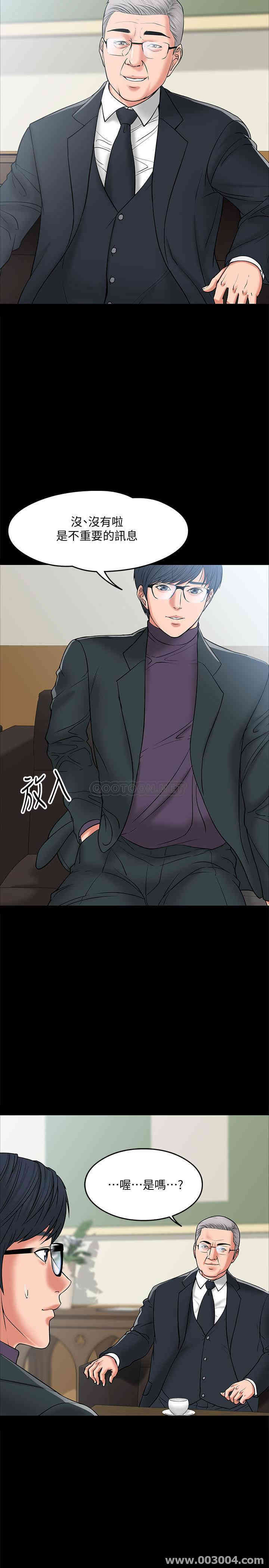 教授，你还等什么