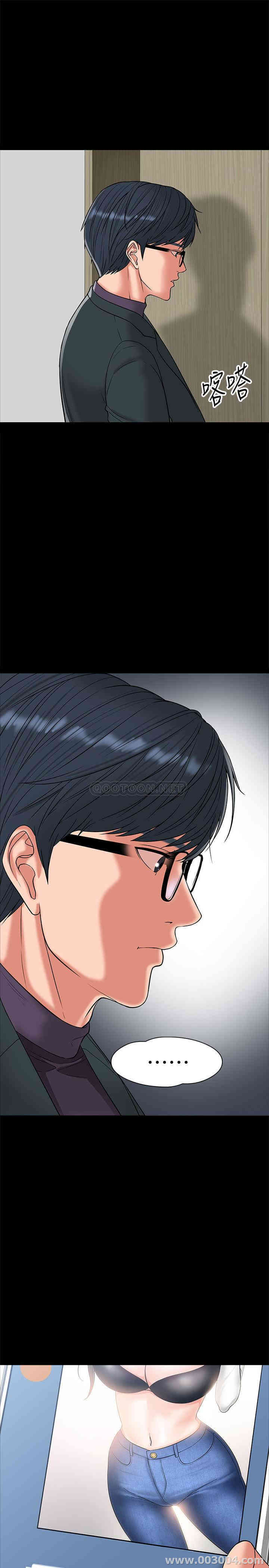 教授，你还等什么