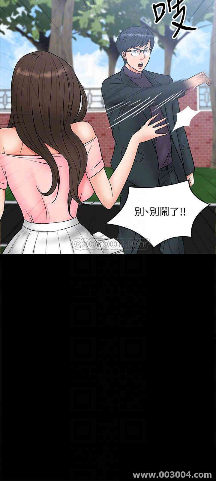 教授，你还等什么