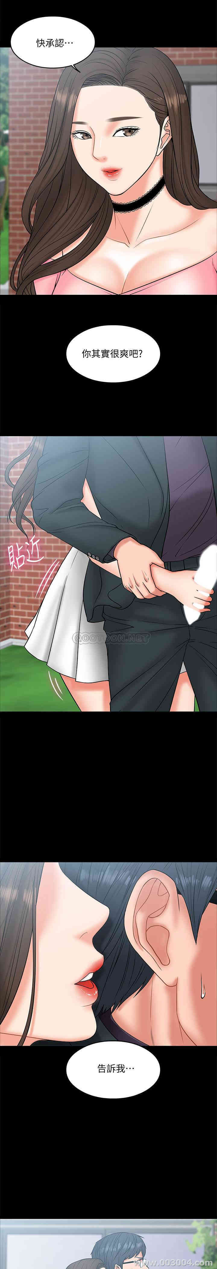 教授，你还等什么