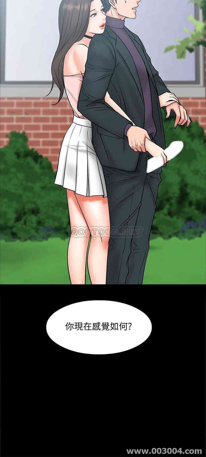 教授，你还等什么