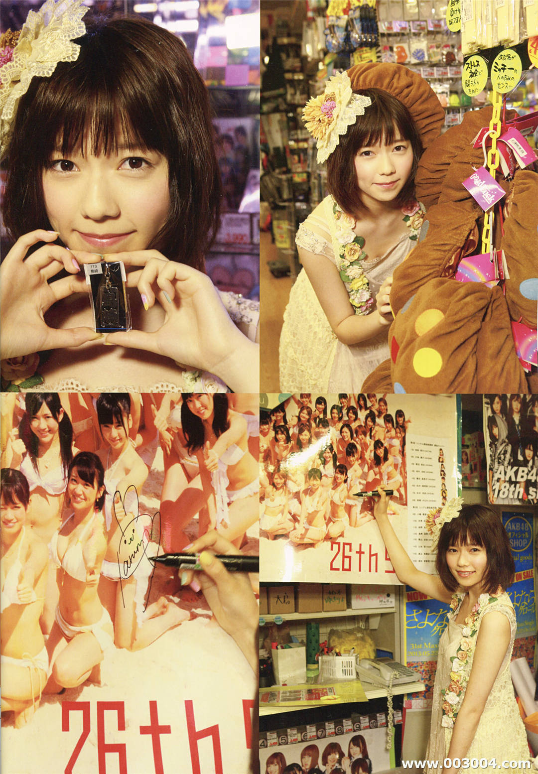 岛崎遥香1st写真集《ぱるる、困る》高清全本