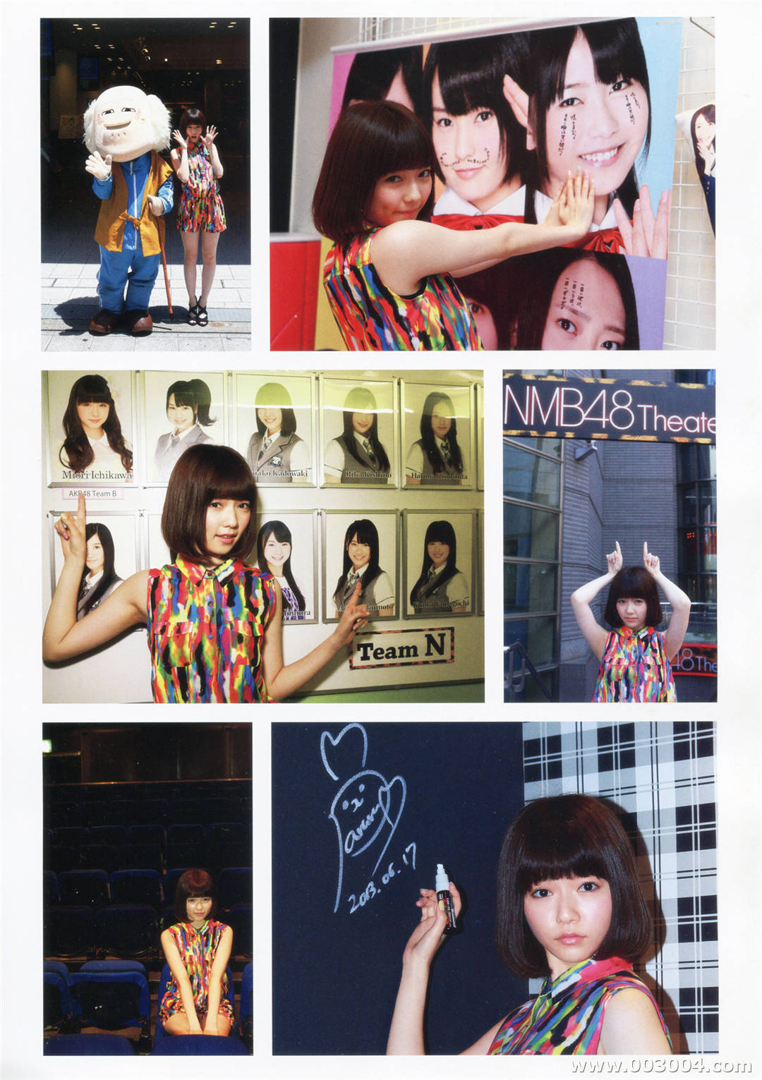 岛崎遥香1st写真集《ぱるる、困る》高清全本