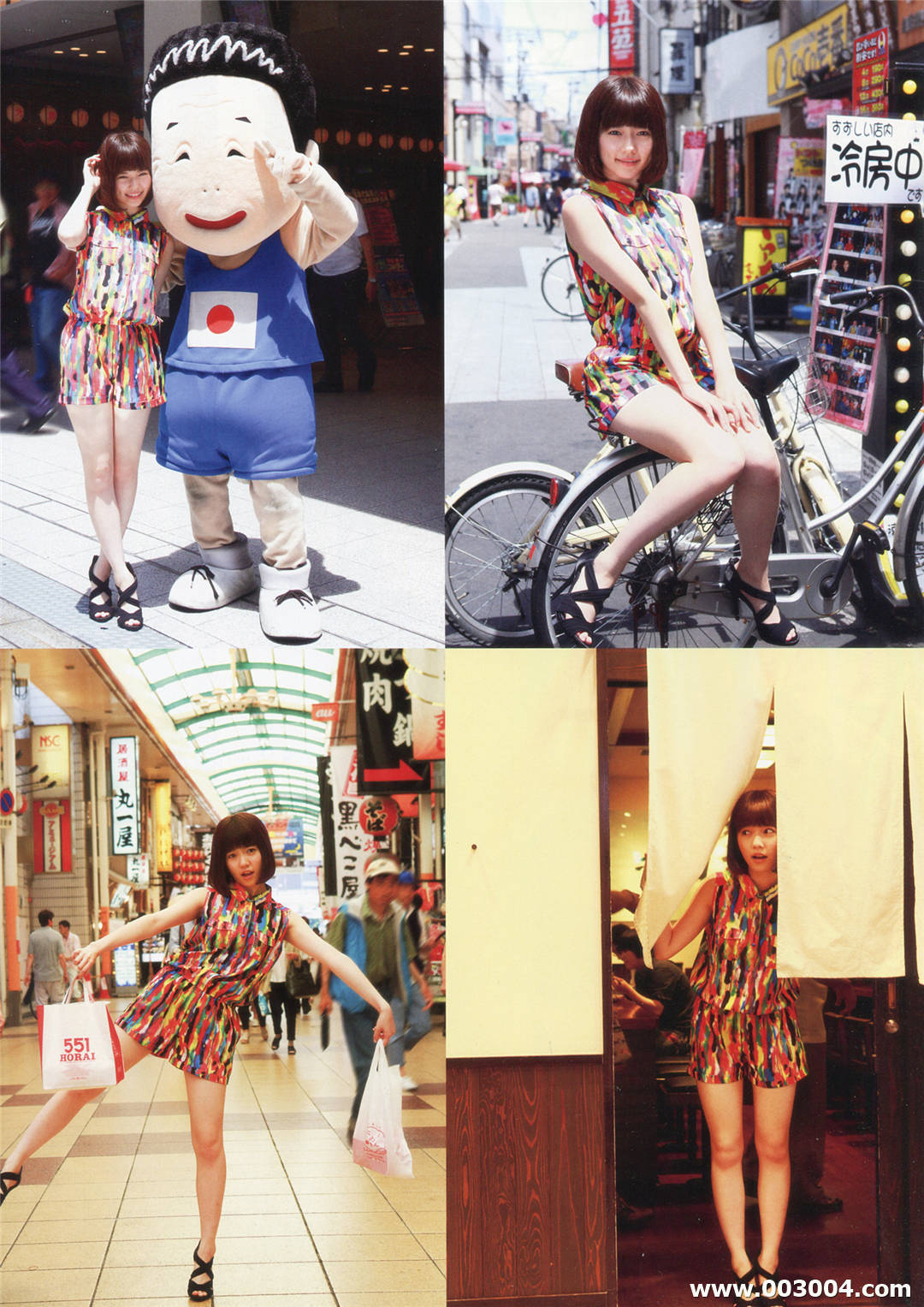 岛崎遥香1st写真集《ぱるる、困る》高清全本