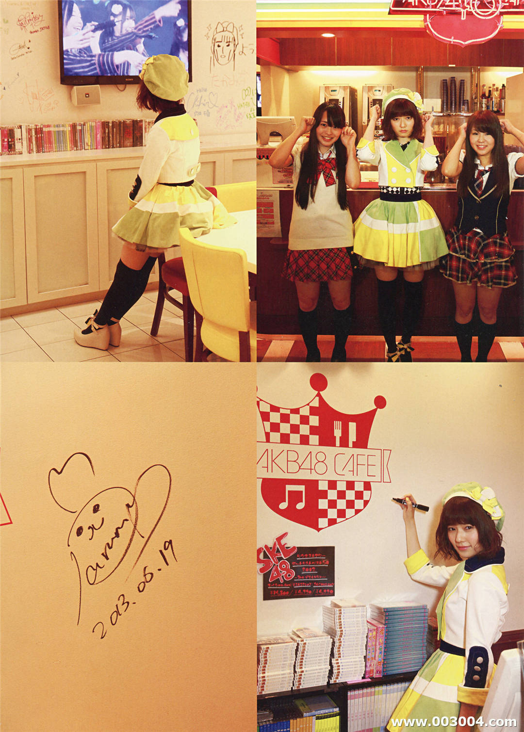 岛崎遥香1st写真集《ぱるる、困る》高清全本