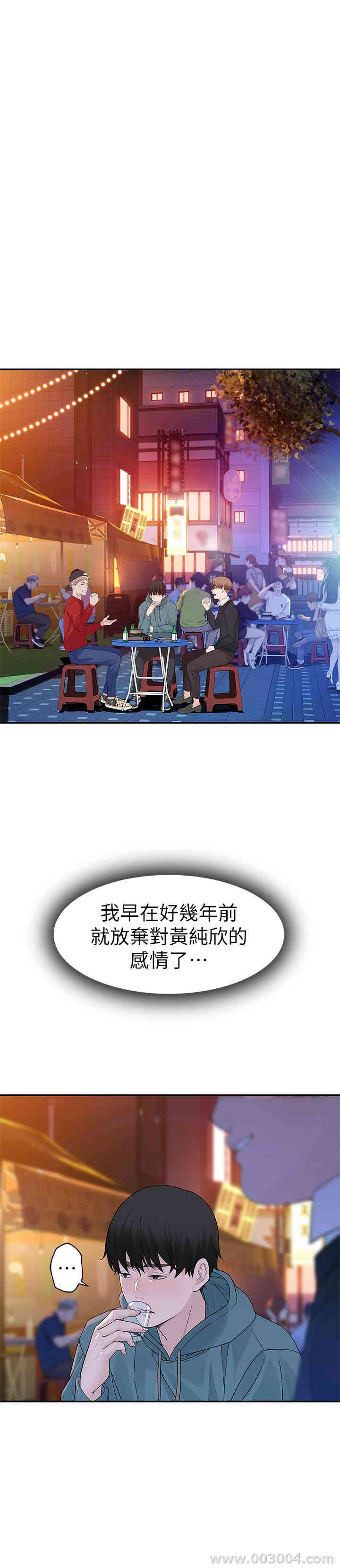 我们的特殊关系